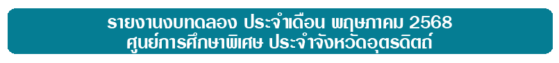 05-68